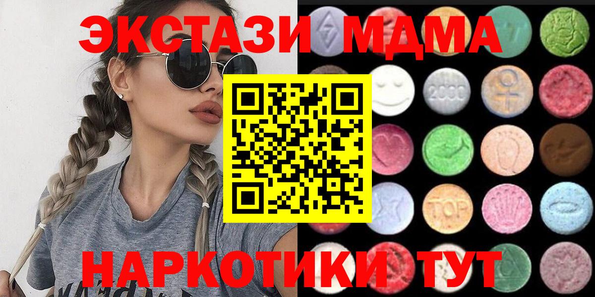 Экстази louis Vuitton  Вход с VPN  гидра зеркало  Изобильный  Ecstasy mix 