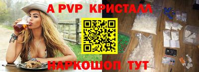 мяу мяу мука Кумертау