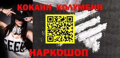 мяу мяу мука Кумертау