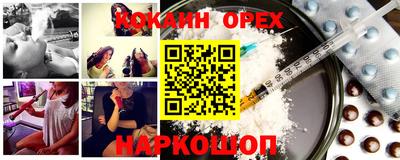 мяу мяу мука Кумертау