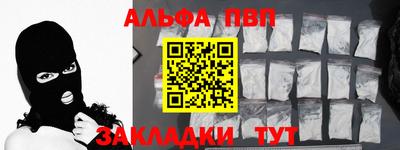 мяу мяу мука Кумертау