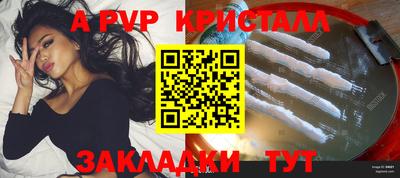 индика Кулебаки