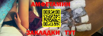 мяу мяу мука Кумертау