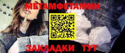 мдма Кунгур