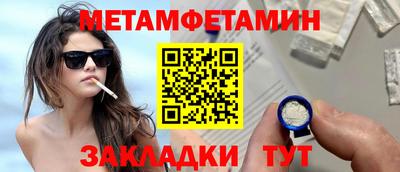 мяу мяу мука Кумертау