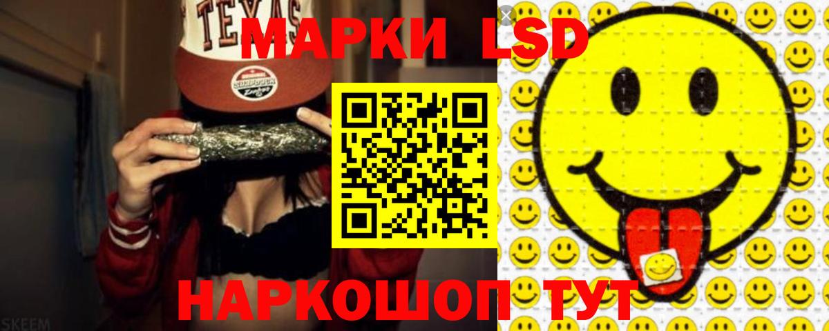 LSD-25 экстази кислота  ЛСД экстази ecstasy  Изобильный  Вход с VPN 