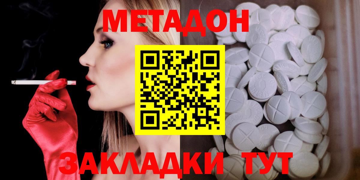 МЕТАМФЕТАМИН  Бошки Шишки  Вход с VPN  Меф МЯУ МЯУ   Изобильный  Купить наркотики цена  ГАШИШ 
