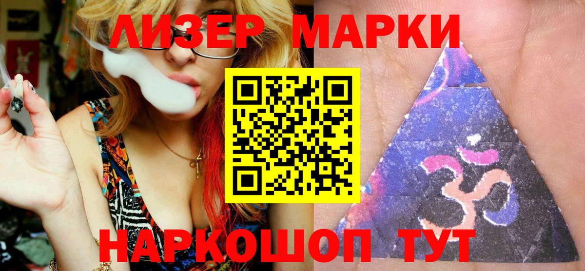 Изобильный  Марки N-bome 1500мкг  Вход с VPN 