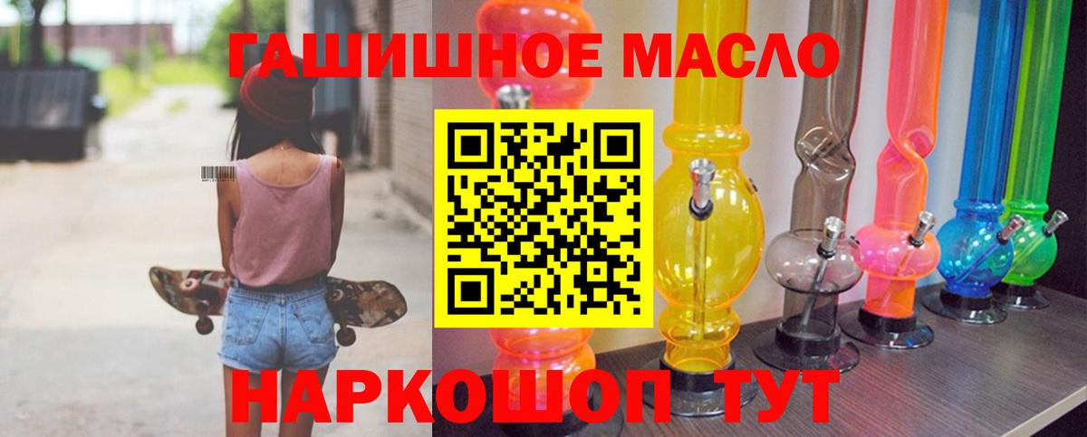 ТГК вейп с тгк Изобильный