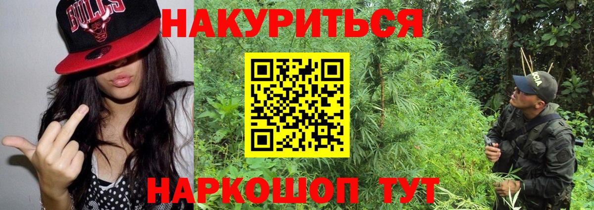 Бошки Шишки Amnesia Изобильный